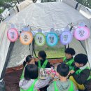 깊은샘유치원 이미지