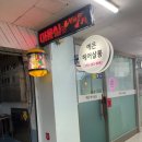 사파동156 이미지