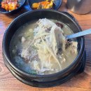 이영미궁중한방삼계탕 지산점 이미지