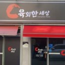 동서로13길 이미지