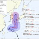 태풍 '카눈' 다음 주 동해 북상...동해안 비 피해 우려 이미지