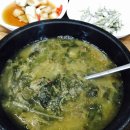 나드리추어탕 이미지