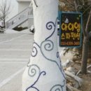 아이엠스파펜션 이미지