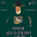 백남준로2 네이버블로그
