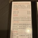 전포히카루