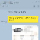 덕이사