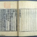 오미주 | 四字成語 총정리 <ㅅ> 103 사향오미주~사호문집