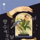 신광출판