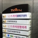 우태하피부과 네이버블로그