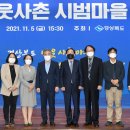 이웃사촌