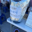 그늘막133 | 용인 기흥 콩국수 맛집 ‘콩게미’ 일요일 오픈런 후기
