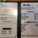 닭꼬집