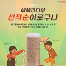 (주)에이메가 이미지