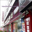 쓰리팩토리 공장형 안경원 남문점 네이버블로그