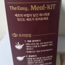 최강짬뽕 | 가성비 최강 밀키트｜노브랜드 짬뽕순두부찌개 후기