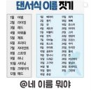 주짱