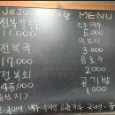 제주선채향 이미지