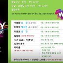 크레이지팡팡 이미지