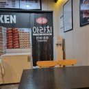 아라치영등