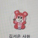 (주)엔피씨 | goodbye 2025