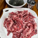 쓰리고(3GO)갈비살 이미지