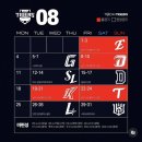 광주118 | 기아타이거즈 야구 직관 후기 | 광주기아챔피언스필드 | 3루 118블록 32열 좌석 시야 | 기아 후반기...