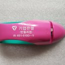 기업은행 반월지점 이미지