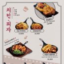 1도씨맥주 - 정읍시 수성2로 46 | 1도씨맥주