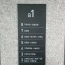 다산365약국 | 다산 삼성프라임산부인과 다산삼프 주차장 주차정보 층별안내 진료시간 주말진료 24시간 응급분만 가능병원