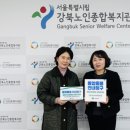 시립강북노인종합복지관 이미지