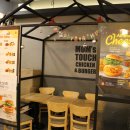 맘스터치 정평점 이미지