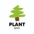 플랜트운동센터 이미지