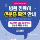 하나온치과의원 네이버블로그