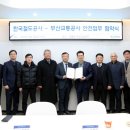 한국철도공사 본부장 이미지