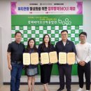 착한여행사 이미지