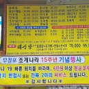 무창포 조개나라 이미지