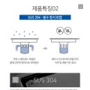 고급배수트렌치 고급배수드레인 고급유가 - 33000 이미지