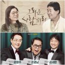 쎄시봉 콘서트 이미지