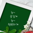 "'탄천'('송파둘레길')의 산책"＜2022.02.03(목)＞ 이미지