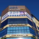 MJ GDR 골프 아카데미 이미지