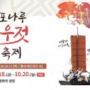 마포나루 네이버블로그