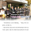 성남초등학교 이미지