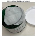오아시스용역 | [토너패드추천] 수부지 피부 토너팩 땡큐파머 시카 토너 패드 추천 후기