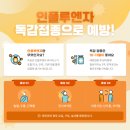 예지항외과의원 이미지