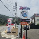 디케이워시용인