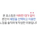 화이트365청주 이미지