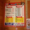 참꼬마김밥&분식 이미지