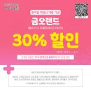 금오산로2-3 이미지