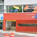 청소년창작스페이스 사부작 이미지