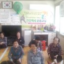 충효경로당 이미지